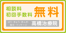 お得なクーポン券あります